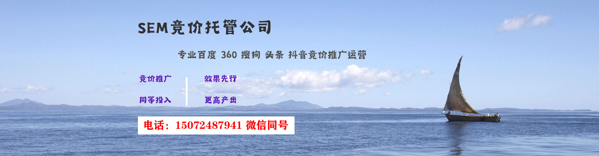 潮州信息流竞价
