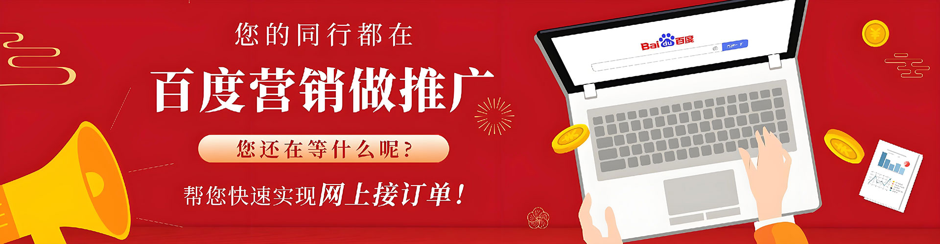 潮州sem推广